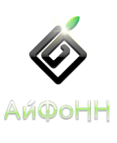 Логотип компании АйФоНН