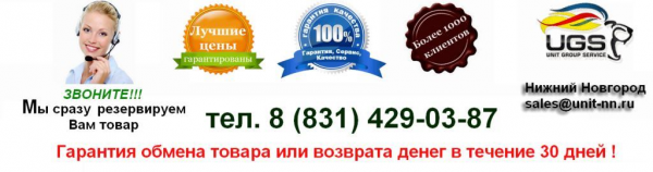 Логотип компании АК ЮНИТ-НИЖНИЙ НОВГОРОД