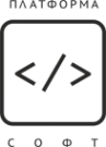 Логотип компании Платформа Софт