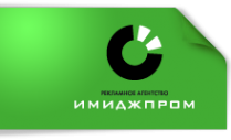 Логотип компании Имиджпром
