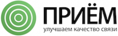 Логотип компании Приём