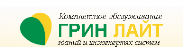 Логотип компании Грин Лайт