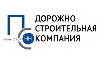 Логотип компании Пром-Строй НН