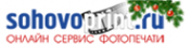 Логотип компании Sohovoprint.ru