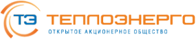 Логотип компании Теплоэнерго