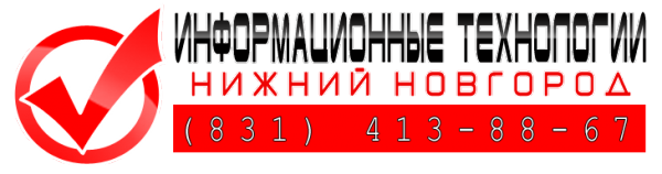 Логотип компании Информационные Технологии Нижний Новгород
