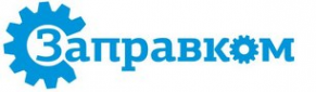 Логотип компании Заправком