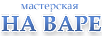 Логотип компании Выездная служба по ремонту бытовых холодильников и стиральных машин