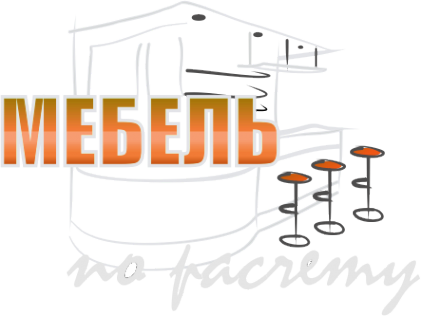 Логотип компании Мебель по расчету