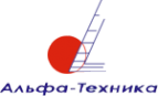 Логотип компании Альфа-Техника
