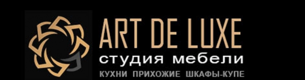 Логотип компании Art de luxe