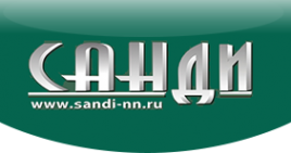 Логотип компании Санди