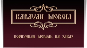 Логотип компании Караван мебели