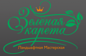 Логотип компании Зелёная карета