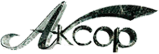 Логотип компании Аксор