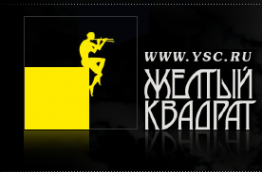Логотип компании Желтый квадрат