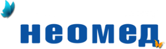 Логотип компании НЕОМЕД