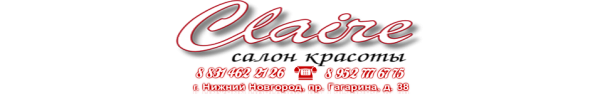 Логотип компании Claire