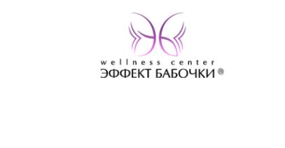 Логотип компании Эффект бабочки