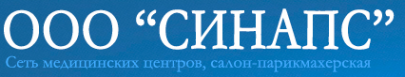 Логотип компании Синапс