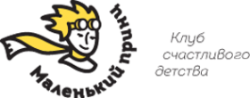 Логотип компании Маленький принц