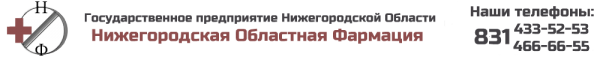 Логотип компании Нижегородская областная фармация
