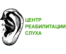 Логотип компании Центр реабилитации слуха и речи