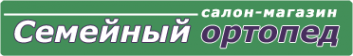 Логотип компании Семейный ортопед