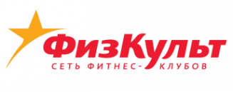 Логотип компании ФизКульт