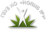 Логотип компании Нижегородская областная психоневрологическая больница №1 им. П.П. Кащенко