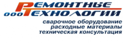 Логотип компании Ремонтные технологии