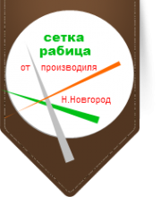 Логотип компании Компания по производству сетки Рабицы