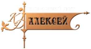 Логотип компании Алексей