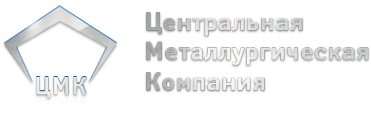Логотип компании Центральная металлургическая компания