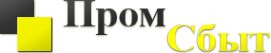 Логотип компании Промсбыт