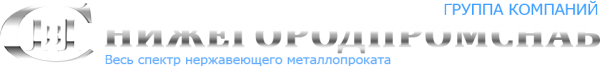 Логотип компании Нижегородпромснаб