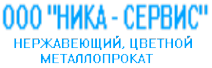 Логотип компании НИКА-Сервис