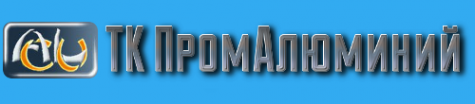 Логотип компании ПромАлюминий