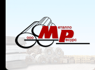 Логотип компании МеталлоРесурс