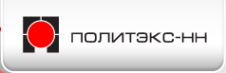 Логотип компании Политэкс-НН