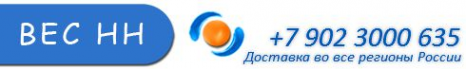 Логотип компании Вес НН