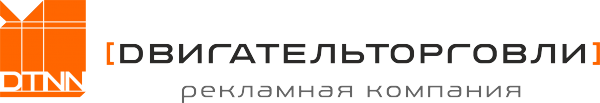 Логотип компании Двигатель Торговли
