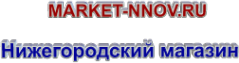 Логотип компании Market-nnov