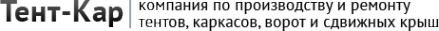 Логотип компании Тент-Кар компания по изготовлению и ремонту тентов