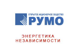 Логотип компании РУМО