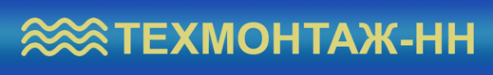 Логотип компании Техмонтаж-НН