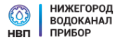 Логотип компании НижегородВодоканалПрибор