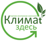 Логотип компании Климат-Здесь