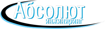 Логотип компании Абсолют-Инжиниринг