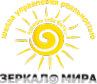 Логотип компании Зеркало Мира